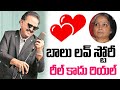 SP Bala Subramanyam Love Story SPB Songs Telugu Pulse
