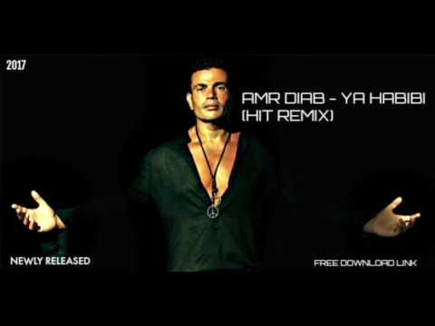 Amr Diab -  Ganb Habibi - (Hit Remix) - NEW SONG (FREE DOWNLOAD)