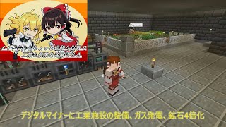 #4 メイドさんとちょっと過酷な世界で工業と農業を発展させる【ゆっくり実況】【Mekanism】【Tinker's Construct】【Pam's Harvest Craft 】