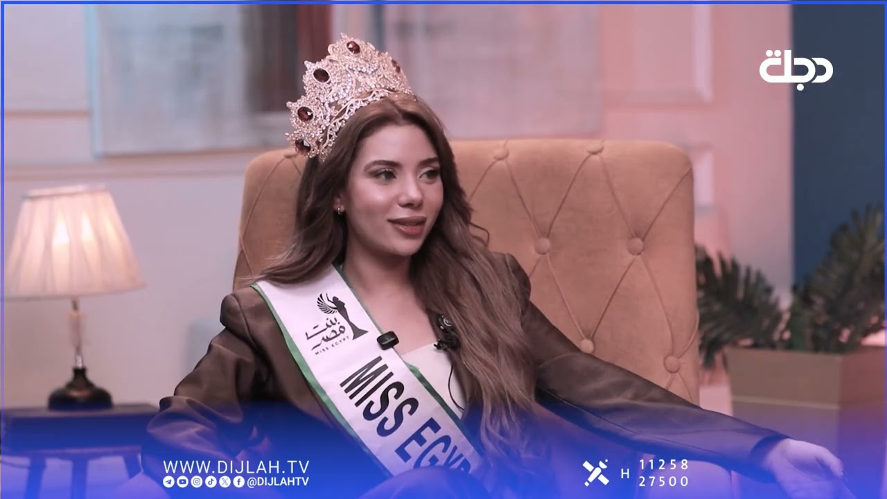 فيديو | ملكة جمال مصر عالميًا أرينا يسري ضيفة برنامج تابوو مع نزار الفارس.. الليلة الساعة 10:00 مساءً