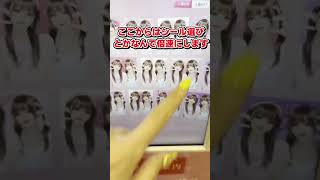 【ゆっくり実写】うp主がプリクラを撮りに行くみたいです？！#shorts #shortsvideo 　#ゆっくり