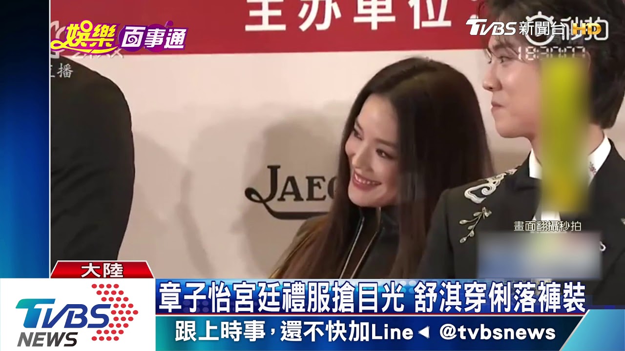 上海國際影節開幕 胡歌拋包袱跳廣場舞