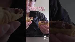 大分グルメ】杵築グルメのたい焼きはたい夢一択です！