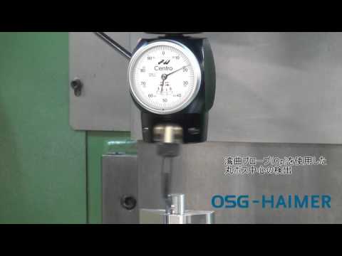 【HAIMER社】 セントロ