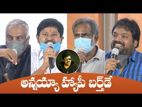 CCC Trust Members Birthday Wishes To Mega Star Chiranjeevi | Manastars