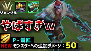 人生かけまくっても良いジャングルに転生したクインが弱いわけがない！【lol】【リーグオブレジェンド】