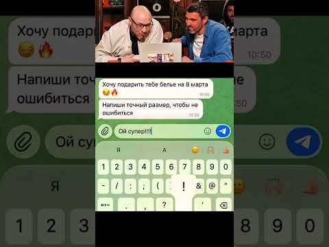 ЗАСМЕЯЛСЯ-ПОДПИСАЛСЯ №283 😂 👍🏻