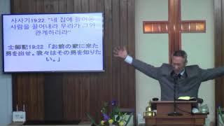 2018年2월11일, 사사기 21:25(내 생각이 옳다고 믿는 것은, 큰 착각입니다)