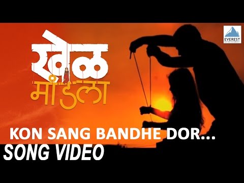 Kon Sang Bandhe Dor