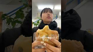 すぐ太る3日坊主女のVlog #ダイエット #パン #vlog #before