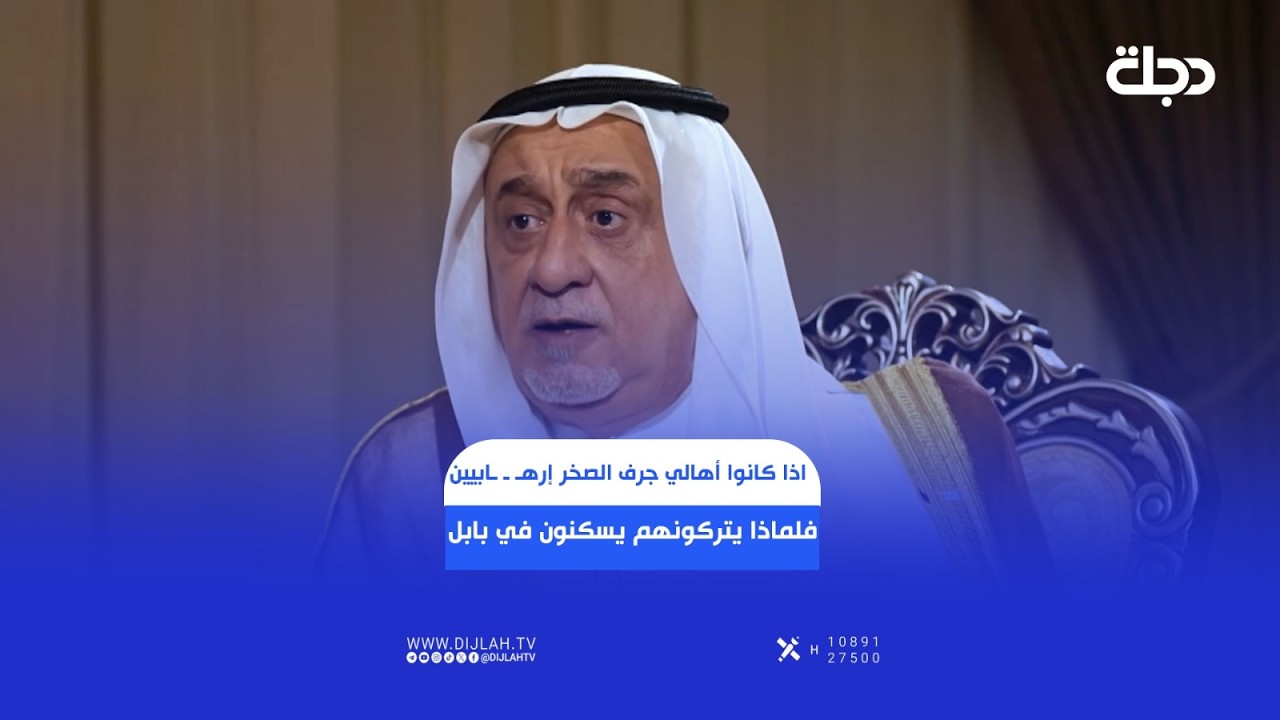 فيديو | الكريم: ثناء ترامب على الزيدي ووصفه بأنه سيكون له مستقبل في الشرق الأوسط يكشف عن رؤية لدى الزيدي