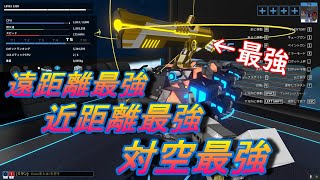 やってみないロボクラフト実況　メガレ強すぎてゲームにならんよ！