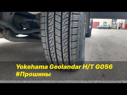 Yokohama Geolandar H/T G056 #Tires