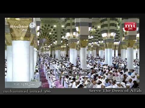 Juz 21 | Madinah Munawwarah Taraweeh | Ramadhan 1439 (2018)