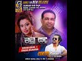 madhu-sanda-chandra-dissanayake-ft-nirosha-virajini-26-06-2018