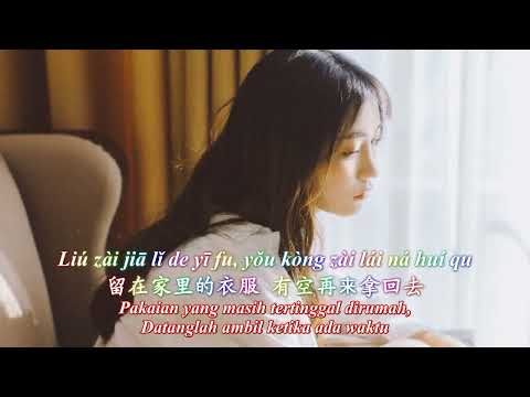 စွန့်သွားတော့နေခြည်... တရုတ်မူရင်းသီချင်းလေး