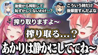 【雀魂】後輩の扱いをされない栞葉と変なところに反応する獅子堂あかりたちの新春麻雀コラボ【にじさんじ/切り抜き/倉持めると/鏑木ろこ】