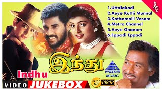 Download lagu Indhu Tamil Movie | Back To Back Video Songs Jukebox | Prabhu Deva | Roja | Deva | Pyramid Music mp3 Download lagu Indhu Tamil Movie | Back To Back Video Songs Jukebox | Prabhu Deva | Roja | Deva | Pyramid Music mp3