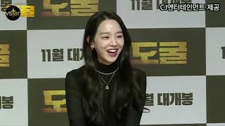 'Collectors' Korean Movie Interview with Lee Je Hoon, Shin Hye Sun, Jo Woo Jin, and Im Won Hee video