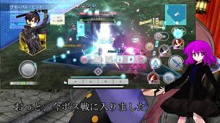 【ゆっくり実況】SAOIF攻略放浪記part０