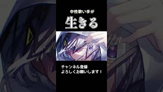 パパとママに“ありがとう”【 生きる / 水野あつ 】#shorts #歌ってみた