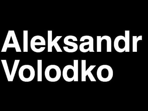 How to Pronounce Aleksandr Volodko FC BATE Borisov Football Goal Penalty Kick Yellow Red Card Injury