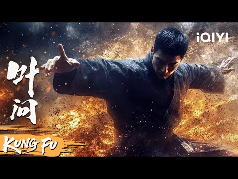 Ip Man beats up Western kung fu masters, defeating multiple opponents in an instant!