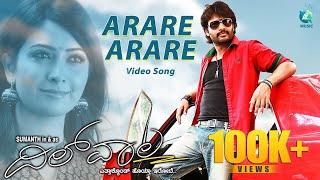 ARARE ARARE - 4K Video Song  DILWALA  Kannada Movi