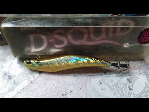 D-Squid jig (DUO)..dilawan