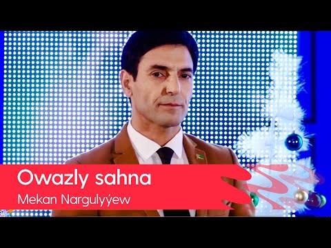 Owazly sahna - Mekan Nargulyyew | 2021
