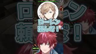 【西】蛮族の火蓋【#にじマイクラ占領戦 】#vtuber #shorts 　#叶  #ローレン・イロアス  #赤城ウェン #叢雲カゲツ #にじさんじ #切り抜き