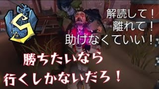 S野人粘着集【第五人格】