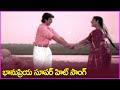 Telugandale Video Song Bhanupriya Shh Supchup Movie Video Songs Old Melody Songs