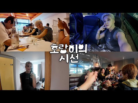 [HOSHI TAMTAM] HOT 했던 글래스톤베리 2024🔥 I 해리포터 정기 모임 살루떼🥂 | 호랑이의 시선