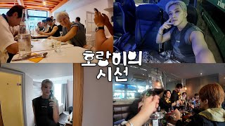 Download lagu [HOSHI TAMTAM] HOT 했던 글래스톤베리 2024🔥 I 해리포터 정기 모임 살루떼🥂 | 호랑이의 시선 mp3