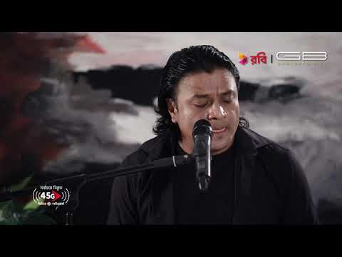 ARSHI NOGOR | MIZAN | ROBI RHYTHM ONLINE SEASON 02 | EPISODE 02