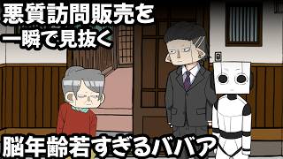 【神対応】自称アタオカ店長がキコーナの「バトラーくん」を無断使用→公式の冷静すぎるツッコミが話題にww