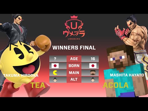 UMEBURA 9 WINNERS FINALS | Acola (Kazuya & Steve) Vs. Tea (Kazuya & Pacman) SSBU Ultimate Tournament