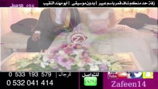 حد منكم شاف في الدنيا قمر