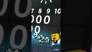 【プロスピA】侍JAPAN『S契約書』果たして誰だー？！