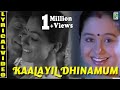 Kalayil Dhinamum Lyric Video New S J Surya Simran A R Rahman Vaali