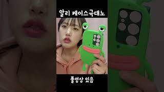 유튜브 썸네일