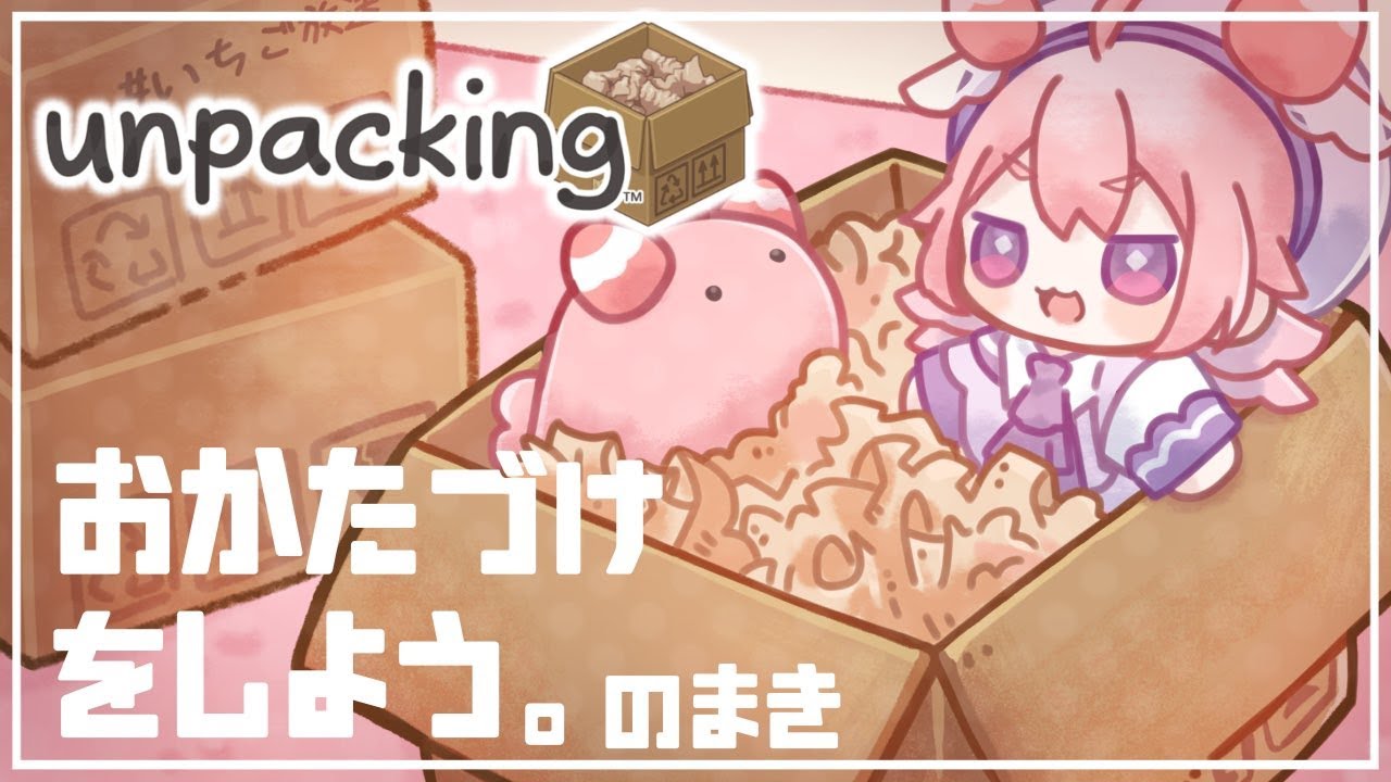 YouTubeサムネイル