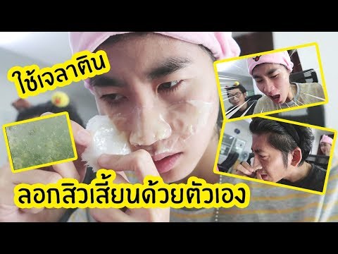 Lungwort กับความอ่อนแอ วิธีการเพิ่มขนาดอวัยวะเพศ