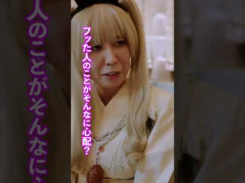 ラストも登場！POC様(#三石琴乃) &ldquo;あなた次第&rdquo;って困るわね #藤原竜也 #GetReady　Tverで最終話を無料配信!!【過去回はパラビで配信中】