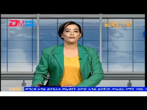 News in Tigre for April 12, 2025 - ERi-TV, Eritrea
