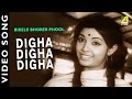 Digha Digha Digha Bikele Bhorer Phul Video Song Uttam Kumar Sumitra Mukherjee Love Song
