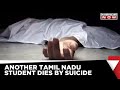 A Class 12 Student Of Thiruvallur District Has Allegedly Died By Suicide In Her Hostel Today Morning