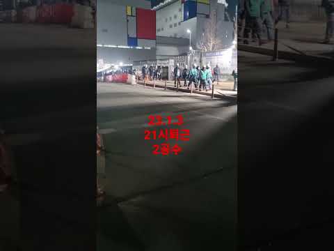 하루 일당 30만 평택고덕삼성반도체 현장