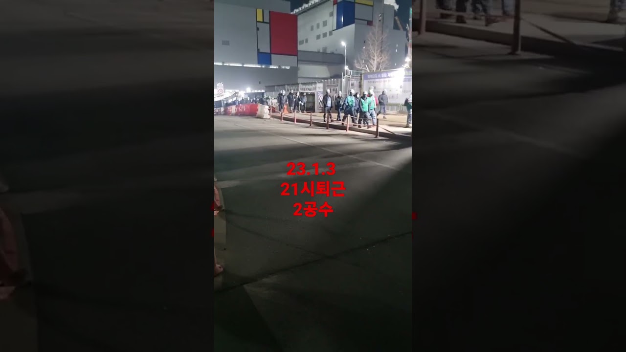 하루 일당 30만 평택고덕삼성반도체 현장